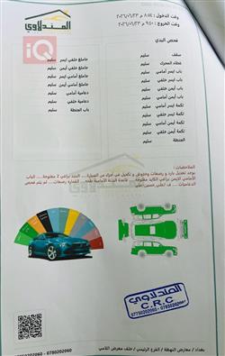 لكزس LX